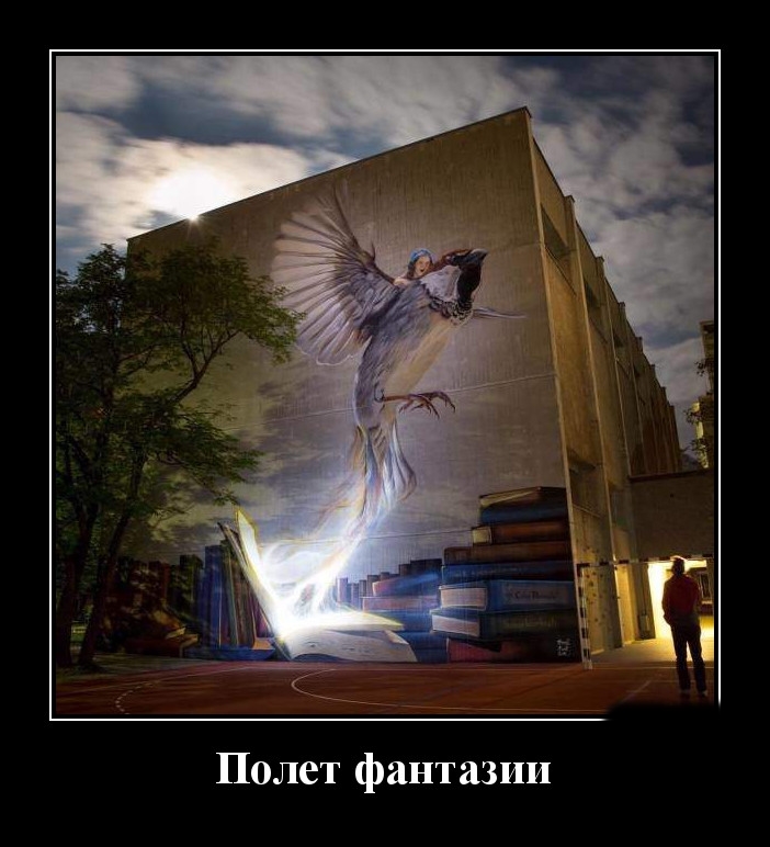 Podborka luchshikh demotivatorov 529 068